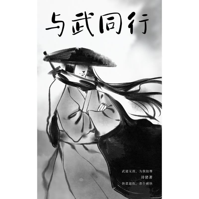 与武汉有关的著名诗词