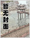 小说病弱男主